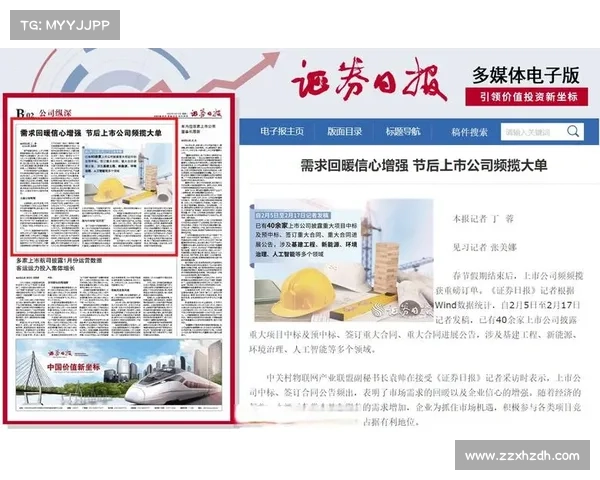 行业信心回暖推动销售额增长 两月销售额突破99.4亿元 行业信心回暖推动销售额增长 两月销售额突破99.4亿元